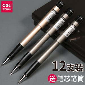 Deli Signature Pen Business Office Gel Pen 0.5/0.7/1.0M Bold Large Capacity Black Gel Ink Pen Carbon Pen
