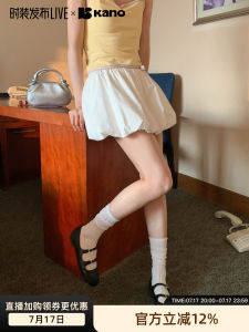 Floral Ruffle Mini Skirt for Summer Petite White