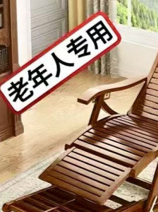 Modern Simplicity Bamboo Rocking Chair Foldable Leisure Nap Balcony Home Use Elderly Special Folding Lazy Chair