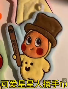 Hand towel With Cute Character
