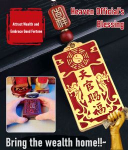 Blessed By Heavenly Officials Peace Bronze Medal Pendant Car Keychain Lucky Charms Talisman Pendant Backpack Decoration