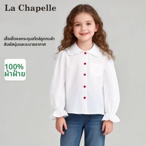 puella kids | Áo Sơ Mi Mới Cho Bé Gái Cotton Dành Cho Mùa Xuân Thu