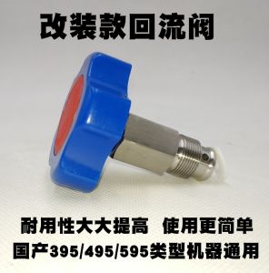 Guerric 395/490/495 Spray Machine Recirculation Valve Guotubao Spray Machine Return Water Pressure Relief Exhaust Valve