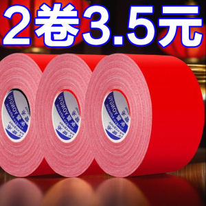 Red Fabric Double-Sided Tape High Adhesive Wedding Couple Wall Spring Festival Couplets No Trace Happy Words Car Decoration