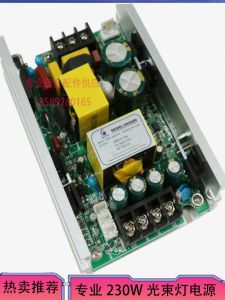 Bar KTV Beam Light Power Supply Board 230 Lighting Device 260/295 Beam Switching Power Supply 380 Digital Rectifier
