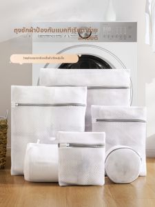 KAWEIRUI | Underwear Protective Wash Bag