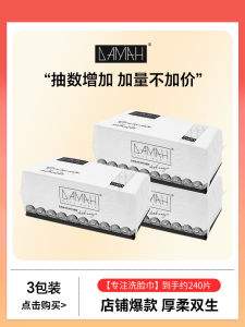 DAMAH Black Magic Mũi Tiêm Rửa Mặt Một Lần Dày Dùng Cho Phụ Nữ Khăn Làm Sạch Mặt Dùng Để Trang Điểm Khăn Lau Mặt