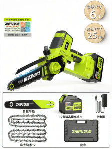 Zhipu | Portable Charging New Chain Saw