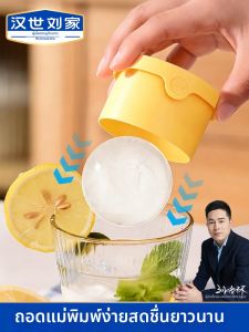 HANSHILIUJIA | Whisky Large Ice Ball Maker