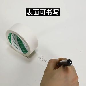 20m Masking Tape White Color Car Spraying Single Side Adhesive House Oil DIY Painting Sketch Wholesale School Stationery