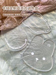 Kaniu Manicure Palette Magic Mirror Effect Powder Palette Rabbit Asymmetrical Acrylic Works Exhibition Board Photo Props