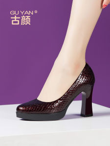 GUYAN | Soft Leather High Heel Shoes With Waterproof Platform