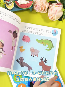 儿童思维训练（全套5册）2-7岁幼儿左右脑智力开发练习册 儿童逻辑专注力作业本书 Children Whole Brain Early Learning Chinese Exercise Work book Buku WeBuild