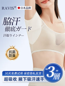 เสื้อกั๊กผ้าตาข่ายระบายอากาศแบบบางเฉียบ Ravis สำหรับผู้หญิง ชุดชั้นในป้องกันเหงื่อ ไร้รอยตะเข็บ ไร้ขอบ ไร้รอยตะเข็บ ไร้รอยตะเข็บ