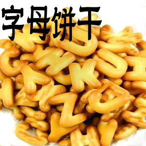 Alphabet Letter Biscuits Number Biscuits Old Fashioned Snacks Loose Pack Children Toddler Snacks Widely Famous Brand
