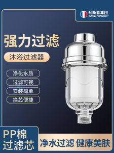 Bộ Lọc Vòi Sen PP Cotton Bộ Lọc Nước Gia Dụng Bộ Lọc Trước Bộ Lọc Nước Nóng Bộ Lọc Vòi Sen Bộ Lọc Nước Nóng Gia Dụng