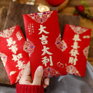 YESPERY 6PCS Chinese Red Envelopes 2025 New Year Money Envelopes Characters Blessing Red Packets Spring Festival Hong Bao CNY Angpao 新年快乐红包