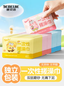 Khăn Xát Tắm Một Lần Mạnh Mẽ Không Gây Đau Khăn Xát Tắm Du Lịch Khăn Xát Tắm Cho Phụ Nữ Gói Riêng Dụng Cụ Vệ Sinh Cá Nhân