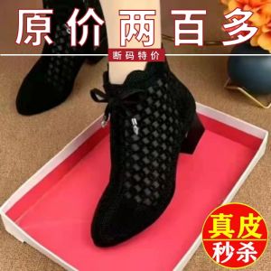 Womens Leather Mesh Short Boots Breathable Hollow out Design Summer New Style Chunky Heel Soft Bottom Fashion Sandals