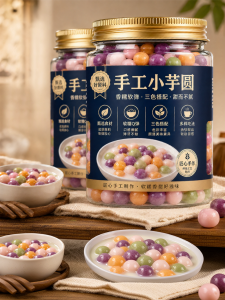 Natural Handmade Tri-color Taro Balls for Desserts and Drinks