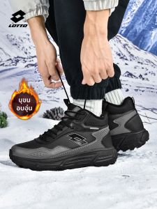 Lotto | Winter Thermal Insulation Waterproof Anti-Slip High Top Mens Outdoor Shoes