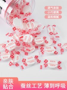 Compressed Silk Facial Mask Paper Thin Lightweight Beauty Salon Disposable Hydrating Skin Care Facial Water Beauty Tools