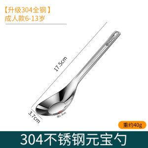 Đáng Yêu Muỗng Inox 316 Cấp Thực Phẩm Em Bé Muỗng Ăn Muỗng Canh Nhỏ Dễ Thương Muỗng Canh Cho Gia Đình Muỗng Ăn Tối