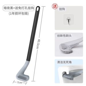 Bàn Chải Vệ Sinh Nhà Tắm Dạng Silicon Golf 2024 Mô Hình Mới Không Có Góc Chết Dụng Cụ Vệ Sinh Nhà Tắm Thiết Bị Vệ Sinh