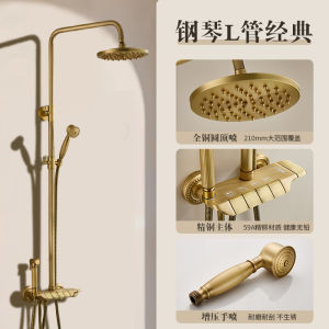 Full Copper Vintage French Style Shower Head Set Bathroom Bathing System Boost Pressure Spray Head Home Decorative Hardware