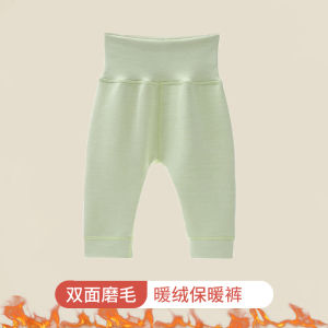 Warm Fleece Lined Baby Pants Autumn Winter Style Inner Wear High Waist Long Trousers for Infants And Toddlers Boys And Girls