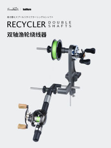 Timestream Fishing Reel Line Winder Waterdrop Wheel Spinning Wheel Line Changer Outdoor Camping Travel Gear Fishing Equipment