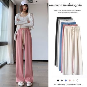กางเกงขายาวทรงหลวมสไตล์ลำลองสำหรับผู้หญิง ฤดูใบไม้ผลิ ฤดูร้อน ฤดูใบไม้ร่วง กางเกงขายาวทรงตรงเอวสูง ผูกเชือก ดีไซน์บางเฉียบ