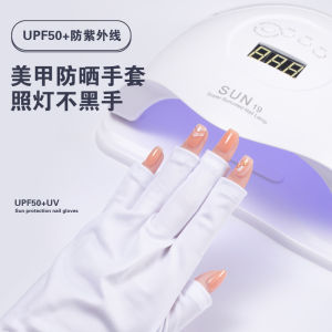 1 Pair Anti UV Nail Gloves Hand Skin Protection Sunscreen Nail Art Dryer Sun Block 美甲手套防辐射防紫外线防照黑光疗机烤灯阻隔露指手套美甲师用品