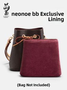 JINGQIAN | Soft Lining Interior Bag