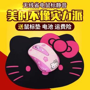 Wireless Mouse Hello Kitty KT Silent Cute Pink for Girls Laptop Desktop Universal Classic Battery Version Computer Mouse