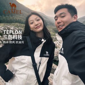 Cameljeans Outdoor Oilproof Windproof Waterproof Jacket for Men Winter 3-in-1 Detachable two-piece Hiking Suit(2 pieces)