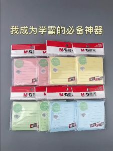 🔥chageey👍 70 Sheets Lined Sticky Note Colored Memo Pad Portable Stickers Student Stationery School Supplies