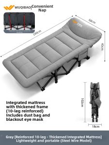 WUQIBAO | Portable Multi-Purpose Foldable Bed