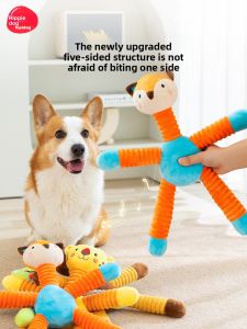hipidog | Squeaky Dog Chew Toy
