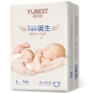 YUBEST | Ultra-thin Breathable Newborn Baby Diapers Soft