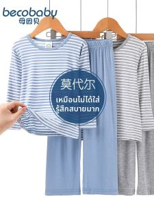 Đồ Ngủ Bé Trai Mô Đal Lụa Đá Dài Tay Cho Mùa Hè Có Điều Hòa