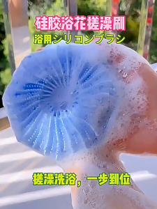 Bath Soft Rubber Hair Massage Brush Bath Brush Shower Brush Shampoo Brush Silicone Bath Shampoo Brush