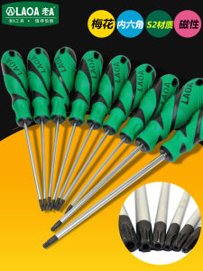 Old a Plum Screwdriver T2025t30 New Energy Star with Middle Hole Rice Word Hexagon Socket/Flower Screwdriver Screwdriver