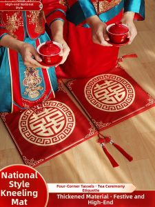 XIKUNLE | Red Wedding Kneeling Mat