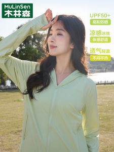 Mulinshan Womens Loose Ice Silk Sun Protection Clothing Summer Anti-Uv UPF50+ Lazy Style Fashionable Long Sleeve Zipper Hoodie
