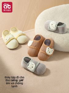 AIBEIDILA | Vớ Dép Trẻ Em Dùng Trong Nhà Chống Trượt Đế Mềm