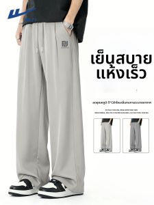 Warrior | Slim Fit Quick Drying Leisure Pants