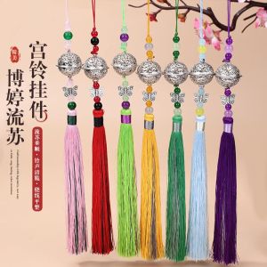 Hanxiu Qingheart Palace Bell Tassel Pendant Antique Hanfu Qipao Brooch Restriction Waist Belt Car Accessories Keychain