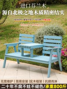 Outdoor Park Bench Wooden Garden Chair Double Person Leisure Backyard Furniture Rust-resistant Wood Outdoor Seating Bench
