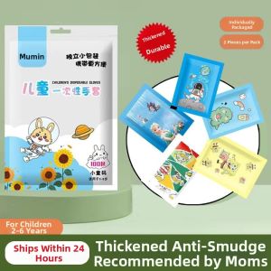 Child Use Disposable Food Grade Thickened Dining Gloves Independent Packaging